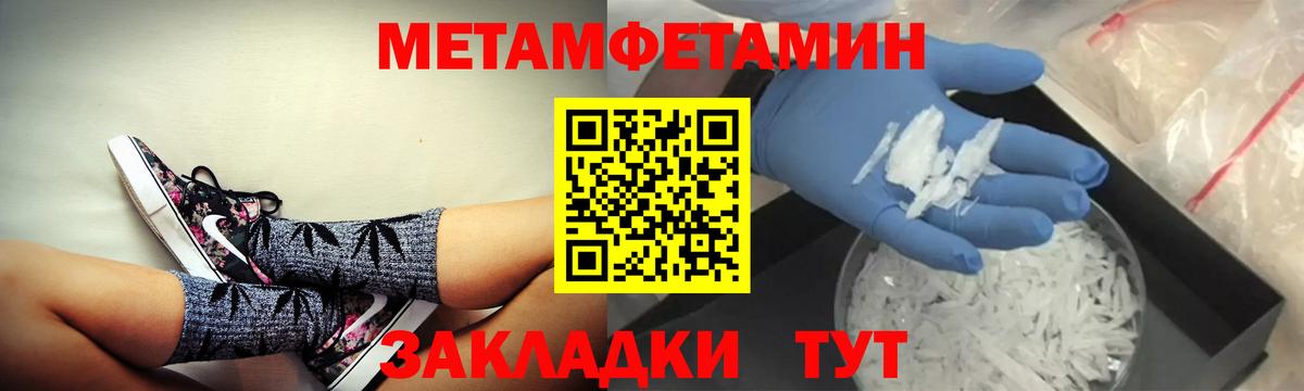 АМФЕТАМИН  Amphetamine Premium  Вход с VPN  Amphetamine  Скопин 