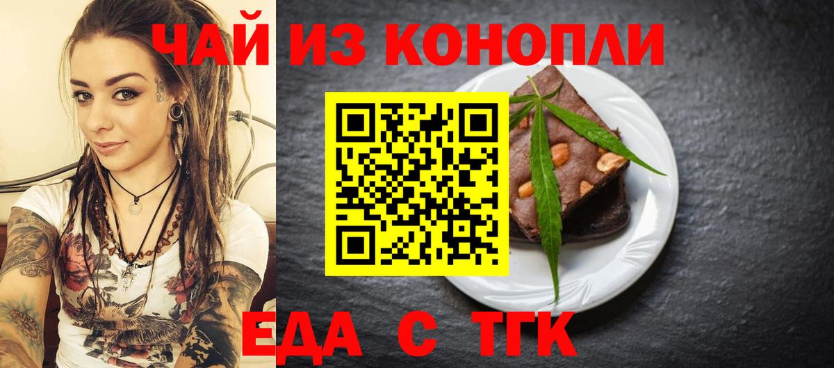 МДМА Скопин