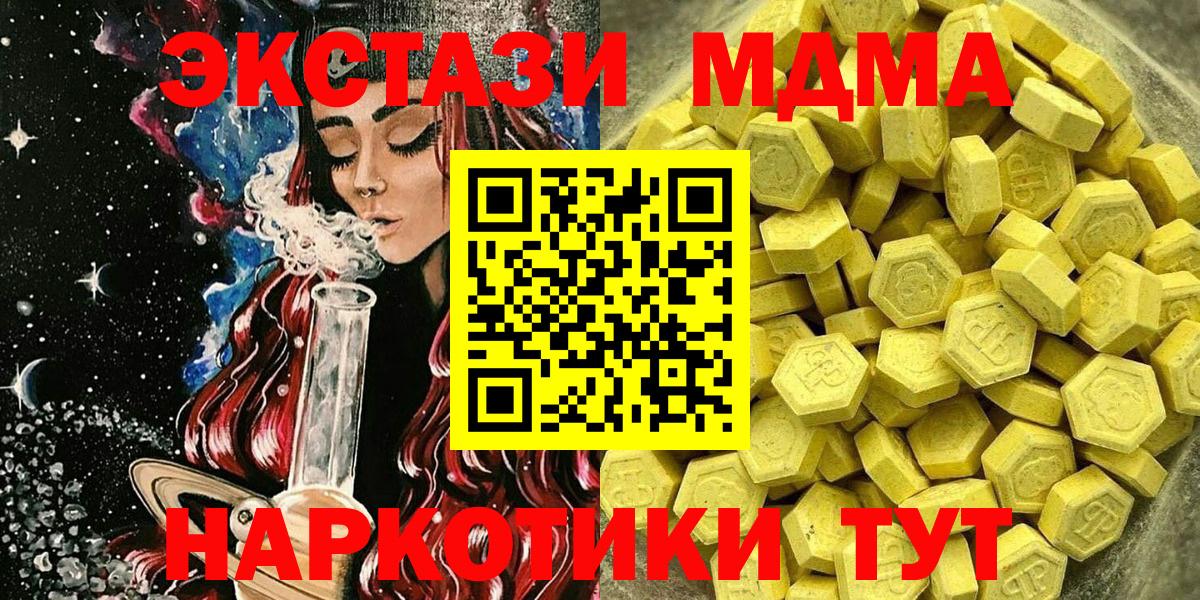 Ecstasy Punisher  Ecstasy  Скопин  Вход с VPN 