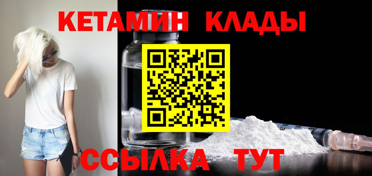 Меф МЯУ МЯУ   Конопля  Cocaine  Гашиш  Скопин  Вход с VPN 