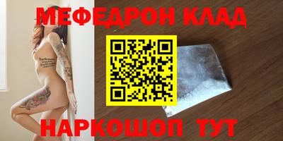 МДМА Обь