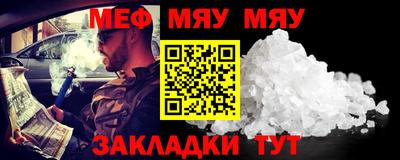 МДМА Обь