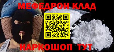mix Обнинск