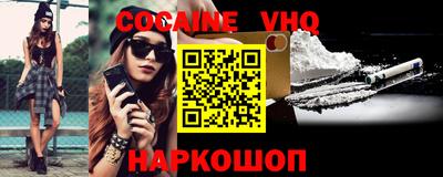 MDMA Premium VHQ Новодвинск