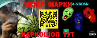 МДМА Обь