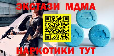 МДМА Обь