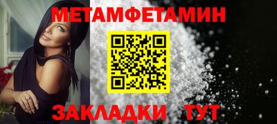 МДМА Обь