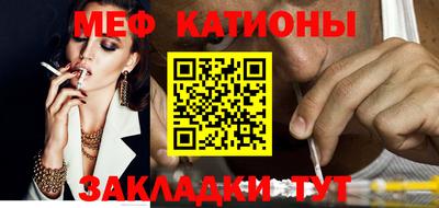 mix Обнинск