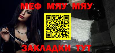 МДМА Обь