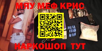 МДМА Обь