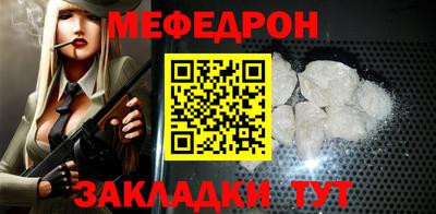 mix Обнинск