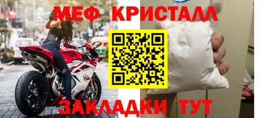 МДМА Обь