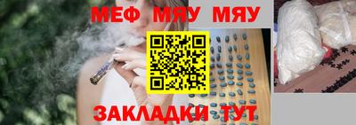 mix Обнинск
