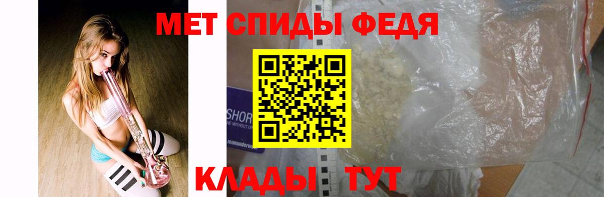 Скопин  МЕТАМФЕТАМИН кристалл  МЕТАМФЕТАМИН кристалл  Вход с VPN 