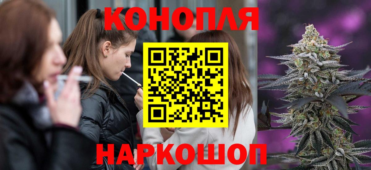 Канабис планчик  Канабис семена  Скопин  Бошки марихуана MAZAR  Вход с VPN 